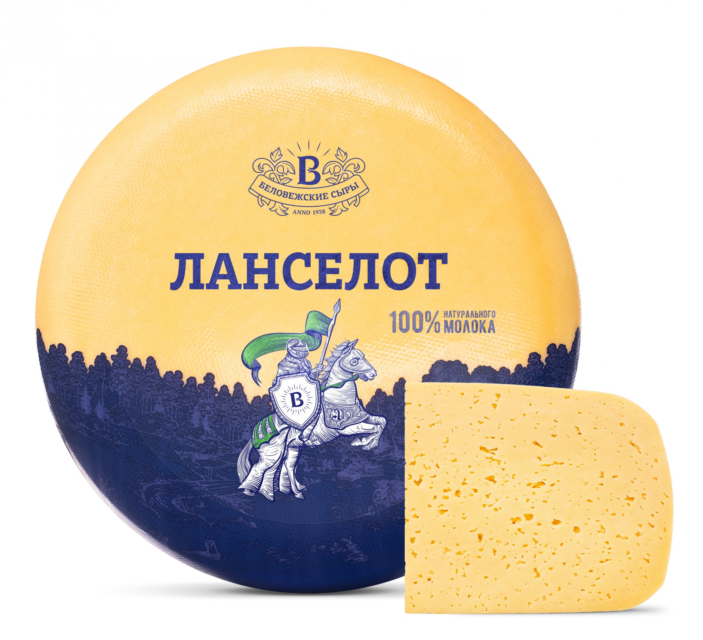 Сыр "Ланселот" с ароматом топленого молока | Интернет-магазин Gostpp