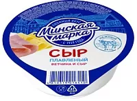Сыр плавленый 45% 100 г &quot;ветчина-сыр&quot;