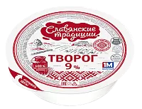Творог &quot;Славянские традиции&quot; 9%