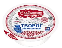 Творог &quot;Славянские традиции&quot; обезжиренный