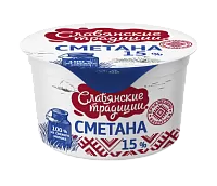 Сметана &quot;Славянские традиции&quot; 15% 180 г