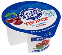 Творог зерненый &quot;Крошечка&quot; 5% 140 гр Вишня