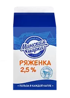 Ряженка 2,5% 0,5 л &quot;Минская марка&quot;