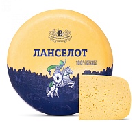 Сыр "Ланселот" с ароматом топленого молока