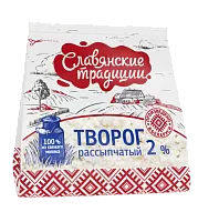 Творог &quot;Славянские традиции&quot; рассыпчатый 2% 350 г