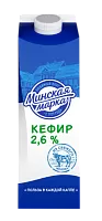 Кефир 2,6% 1 л &quot;Минская марка&quot;